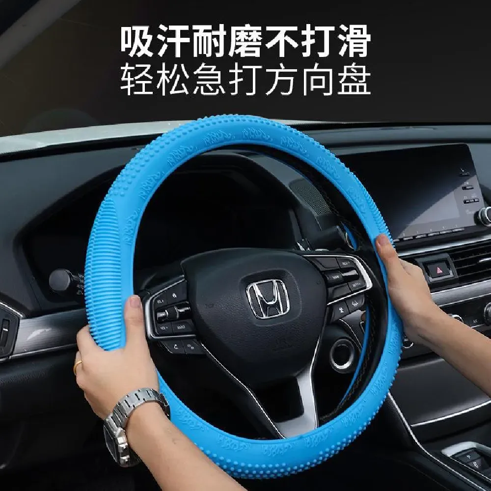 Silicone Steering Wheel Covernull